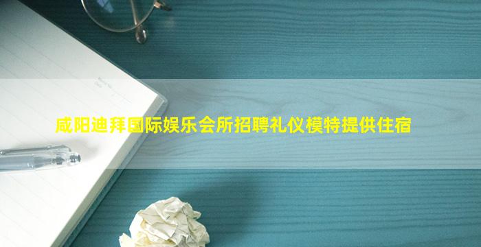 晋中酒吧招聘